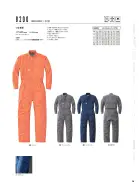 カタログ・関連情報