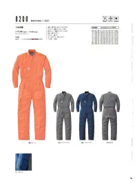 山田辰 8200 つなぎ服 関連情報 カタログ 106ページ