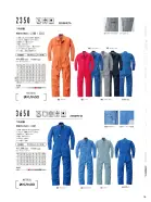 カタログ・関連情報