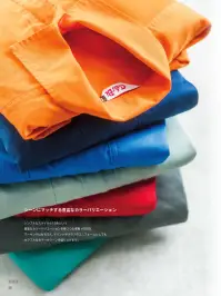 山田辰 7500-1 つなぎ服(7500) 関連情報 カタログ 115ページ