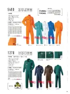 カタログ・関連情報