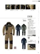 カタログ・関連情報