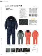 カタログ・関連情報