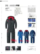 カタログ・関連情報