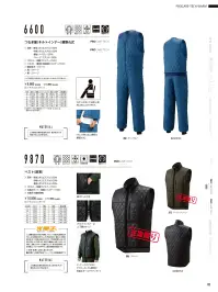 山田辰 A-6600 つなぎ服（キルトインナー）腰割れ式（6600） 関連情報 カタログ 132ページ