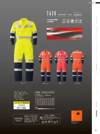 山田辰 7620 つなぎ服（高視認） 関連情報 カタログ 136ページ
