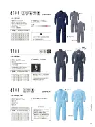 カタログ・関連情報