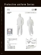 カタログ・関連情報