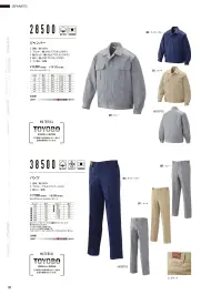 山田辰 2-8500 ジャンパー （28500） 関連情報 カタログ 151ページ