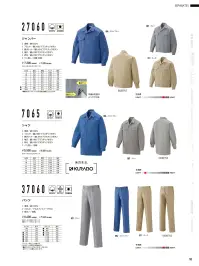 山田辰 7060-1 ジャンパー（27060） 関連情報 カタログ 152ページ