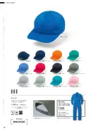 カタログ・関連情報