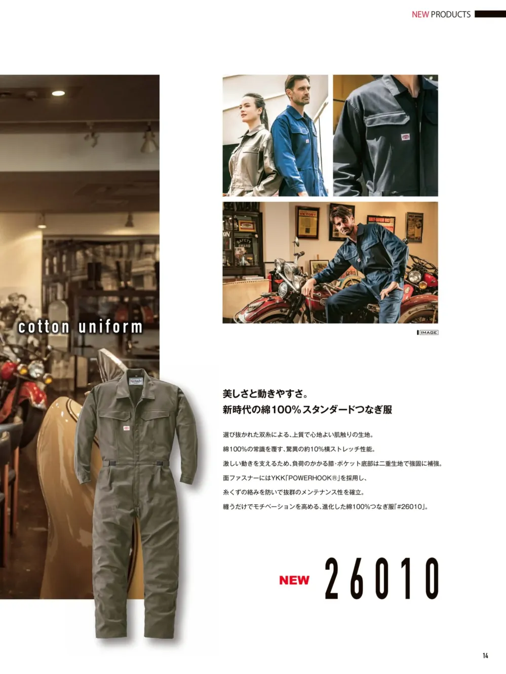 商品画像