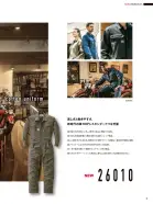 カタログ・関連情報