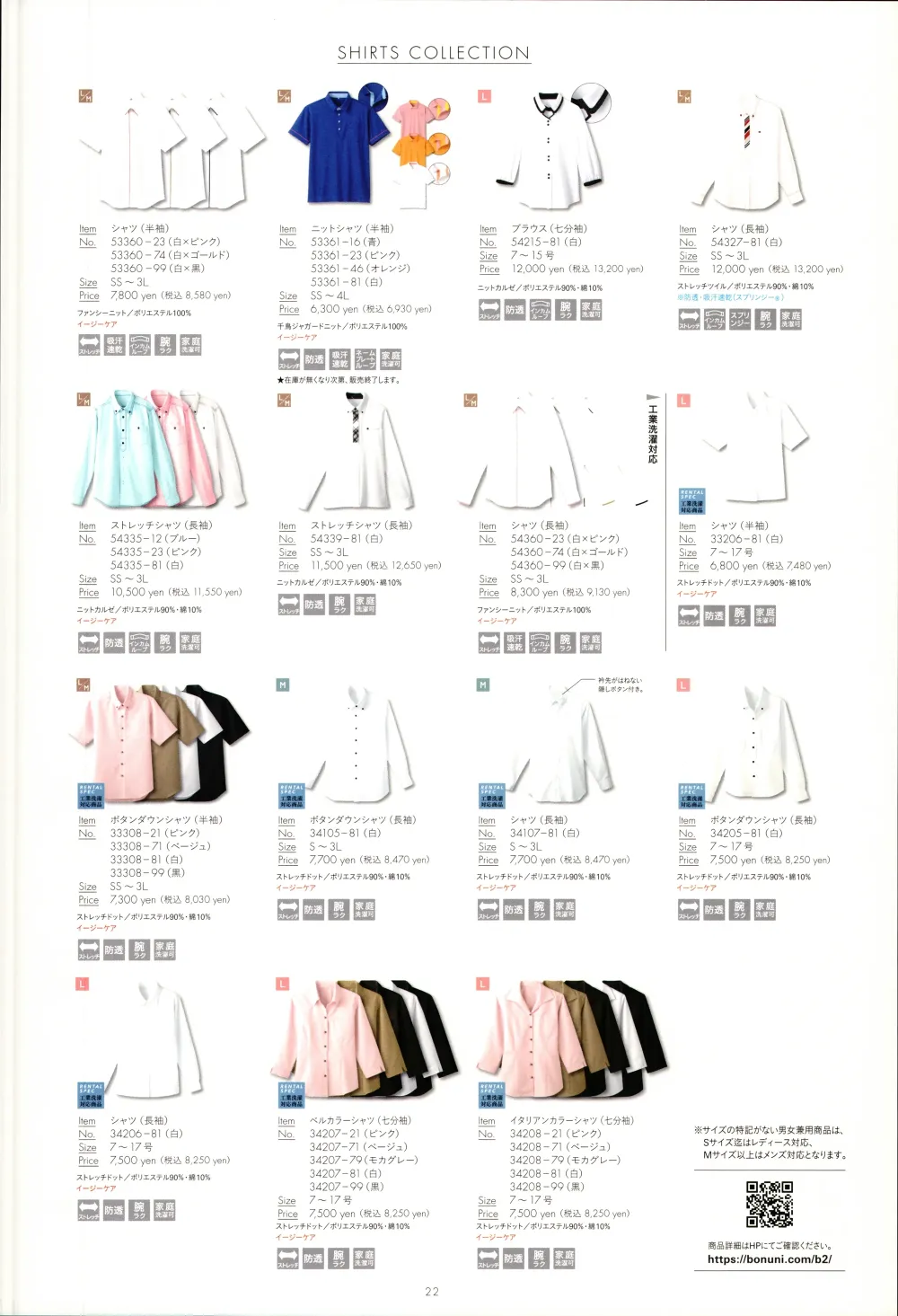 商品画像