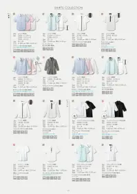 ボストン 53335 ストレッチシャツ（男女兼用） 関連情報 カタログ 21ページ