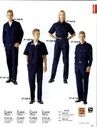 ベスト P143-2 長袖シャツ 人気カジュアルブランド「PERSON＇S UNIFORM」ならではの、スポーティ＆スタイリッシュなデザインが都市空間に個性を輝かせます。ビジネスに若いファッション性を取り入れ、職場をよりエネルギッシュに演出します。※2011年8月より価格を変更致しました。 関連情報 カタログ 61ページ