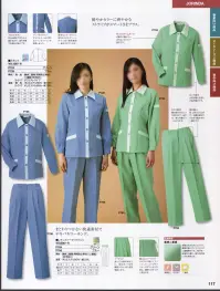 ベスト P724 スモック 人気ブランドをワーキングシーンに。人気カジュアルブランド「PERSON＇S UNIFORM」ならではの、スポーティ＆スタイリッシュなデザインが都市空間に個性を輝かせます。ビジネスに若いファッション性を取り入れ、職場をよりエネルギッシュに演出します。 関連情報 カタログ 117ページ