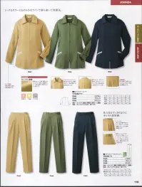 ベスト P724 スモック 人気ブランドをワーキングシーンに。人気カジュアルブランド「PERSON＇S UNIFORM」ならではの、スポーティ＆スタイリッシュなデザインが都市空間に個性を輝かせます。ビジネスに若いファッション性を取り入れ、職場をよりエネルギッシュに演出します。 関連情報 カタログ 119ページ