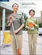 カタログ・関連情報