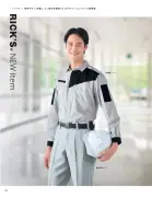 カタログ・関連情報