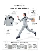 カタログ・関連情報