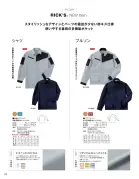 カタログ・関連情報