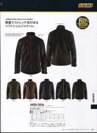 ビッグボーン 4950-2516 SOFTSHELL JACKET 北欧の厳しい環境にも対応できるワークウェアとして誕生した、BLAKLADER®（ブラックラダー）。強度の高い素材や高視認性衣類を早い段階から採用し、着用者の安全性を追求しています。スウェーデンならではの優れた感性を備えたファッション性の高さも特長で、鮮やかな色彩とシンプルで機能性を重視したデザインは高く評価されています。◎2層構造の透湿性と撥水性のある防風素材。軽量でストレッチ性のあるソフトシェルジャケット。※ヨーロッパ仕様ですのでサイズ表を十分ご確認の上、お買い求めください。※この商品はご注文後のキャンセル、返品及び交換は出来ませんのでご注意下さい。※なお、この商品のお支払方法は、先振込（代金引換以外）にて承り、ご入金確認後の手配となります。  関連情報 カタログ 264ページ