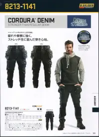 ビッグボーン 8213-1141 CRAFTSMAN TROUSERS STRETCH 北欧スウェーデンで進化を遂げるワーキングウェアブランドBLAKLADER®（ブラックラダー）CORDURA® DENIM内股、ふくらはぎのストレッチパネルロークロッチテーパードシルエット両サイドにベルクロ付きワイドロープBLAKLADER刻印メタルボタンDリングネイルポケット多数の機能ポケット膝、ポケット等をCORDURA®1000で補強ニーパット（別売り）4027-1023装着可能。ストレッチ機能を備えたCordura®デニムに加え、内股、ふくらはぎにストレッチパネル搭載。※ヨーロッパの仕様ですのでサイズ表を十分ご確認の上お買い求めください。BLAKLADERはヨーロッパアパレル業界の中心に根を張り、ファッション界・産業界において誇りを持ってワーキングウェアの歴史を作ってきました。50年以上の家族経営によるビジネスを経て、ワーキングウェア作りのノウハウを蓄積してきました。今、BLAKLADERはワーキングウェア、アンダーウェア、グローブにおける開発者であり、生産者であり、流通業者であります。機能や品質、デザインにおいて高性能を必要とされる方たちのワーキングアイテムを代理店を通じ、世界中のユーザーに販売しています。我々にとってワーキングウェアはより良い作業効率を発揮するためのツールであると考えます。我々の製品の機能は、より効率よく仕事を行うこと、そして最大限の安全性を発揮すること、それが我々の使命です。アイデンティーティー、ルーツ、ブランド力、BLAKLADER魂これらのこだわり（思い）を忘れることなく、ワーキングウェア、アンダーウェア、グローブの生産を続けてまいります。我々の製品は、仕事の効率化を発揮し、最大限の安全性を提供しています。※この商品はご注文後のキャンセル、返品及び交換は出来ませんのでご注意下さい。※なお、この商品のお支払方法は、先振込（代金引換以外）にて承り、ご入金確認後の手配となります。 関連情報 カタログ 280ページ