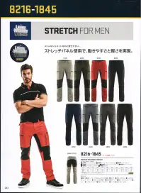 ビッグボーン 8216-1845 SERVICE TROUSERS STRETCH 北欧スウェーデンで進化を遂げるワーキングウェアブランドBLAKLADER®（ブラックラダー）STRETCH FOR MENDカン膝、内側、ヒップにストレッチパネルを搭載立体裁断多数の機能ポケット軽量で耐久性の高い素材を使用したサービスワークパンツ。 メンズ＆レディース ペアワークパンツ※ヨーロッパの仕様ですのでサイズ表を十分ご確認の上お買い求めください。BLAKLADERはヨーロッパアパレル業界の中心に根を張り、ファッション界・産業界において誇りを持ってワーキングウェアの歴史を作ってきました。50年以上の家族経営によるビジネスを経て、ワーキングウェア作りのノウハウを蓄積してきました。今、BLAKLADERはワーキングウェア、アンダーウェア、グローブにおける開発者であり、生産者であり、流通業者であります。機能や品質、デザインにおいて高性能を必要とされる方たちのワーキングアイテムを代理店を通じ、世界中のユーザーに販売しています。我々にとってワーキングウェアはより良い作業効率を発揮するためのツールであると考えます。我々の製品の機能は、より効率よく仕事を行うこと、そして最大限の安全性を発揮すること、それが我々の使命です。アイデンティーティー、ルーツ、ブランド力、BLAKLADER魂これらのこだわり（思い）を忘れることなく、ワーキングウェア、アンダーウェア、グローブの生産を続けてまいります。我々の製品は、仕事の効率化を発揮し、最大限の安全性を提供しています。※この商品はご注文後のキャンセル、返品及び交換は出来ませんのでご注意下さい。※なお、この商品のお支払方法は、先振込（代金引換以外）にて承り、ご入金確認後の手配となります。 関連情報 カタログ 283ページ