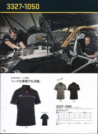 ビッグボーン 3327-1050 BRANDED POLO SHIRT 北欧スウェーデンで進化を遂げるワーキングウェアブランドBLAKLADER®（ブラックラダー）ボタン付き前立てリブ編みの襟、袖口強化ショルダーシーム強化ネックシームBlakladerブランドロゴプリント右腕に刺繍※ヨーロッパの仕様ですのでサイズ表を十分ご確認の上お買い求めください。BLAKLADERはヨーロッパアパレル業界の中心に根を張り、ファッション界・産業界において誇りを持ってワーキングウェアの歴史を作ってきました。50年以上の家族経営によるビジネスを経て、ワーキングウェア作りのノウハウを蓄積してきました。今、BLAKLADERはワーキングウェア、アンダーウェア、グローブにおける開発者であり、生産者であり、流通業者であります。機能や品質、デザインにおいて高性能を必要とされる方たちのワーキングアイテムを代理店を通じ、世界中のユーザーに販売しています。我々にとってワーキングウェアはより良い作業効率を発揮するためのツールであると考えます。我々の製品の機能は、より効率よく仕事を行うこと、そして最大限の安全性を発揮すること、それが我々の使命です。アイデンティーティー、ルーツ、ブランド力、BLAKLADER魂これらのこだわり（思い）を忘れることなく、ワーキングウェア、アンダーウェア、グローブの生産を続けてまいります。我々の製品は、仕事の効率化を発揮し、最大限の安全性を提供しています。※この商品はご注文後のキャンセル、返品及び交換は出来ませんのでご注意下さい。※なお、この商品のお支払方法は、先振込（代金引換以外）にて承り、ご入金確認後の手配となります。 関連情報 カタログ 285ページ