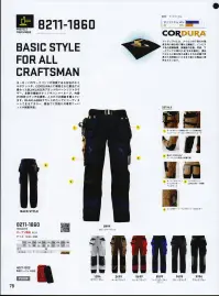 ビッグボーン 8211-1860 TROUSERS 北欧スウェーデンで進化を遂げるワーキングウェアブランドBLAKLADER®（ブラックラダー）PROTECT YOUR KNEESハンマーループDリングBLAKLADER刻印メタルボタンリムーバブルIDホルダーネイルポケット（フロントポケットに収納可能）多数の機能ポケット膝、ポケット等:CORDURA®で補強。ニーパット（別売り）:4027-1023装着可能。※ヨーロッパの仕様ですのでサイズ表を十分ご確認の上お買い求めください。BLAKLADERはヨーロッパアパレル業界の中心に根を張り、ファッション界・産業界において誇りを持ってワーキングウェアの歴史を作ってきました。50年以上の家族経営によるビジネスを経て、ワーキングウェア作りのノウハウを蓄積してきました。今、BLAKLADERはワーキングウェア、アンダーウェア、グローブにおける開発者であり、生産者であり、流通業者であります。機能や品質、デザインにおいて高性能を必要とされる方たちのワーキングアイテムを代理店を通じ、世界中のユーザーに販売しています。我々にとってワーキングウェアはより良い作業効率を発揮するためのツールであると考えます。我々の製品の機能は、より効率よく仕事を行うこと、そして最大限の安全性を発揮すること、それが我々の使命です。アイデンティーティー、ルーツ、ブランド力、BLAKLADER魂これらのこだわり（思い）を忘れることなく、ワーキングウェア、アンダーウェア、グローブの生産を続けてまいります。我々の製品は、仕事の効率化を発揮し、最大限の安全性を提供しています。※この商品はご注文後のキャンセル、返品及び交換は出来ませんのでご注意下さい。※なお、この商品のお支払方法は、先振込（代金引換以外）にて承り、ご入金確認後の手配となります。 関連情報 カタログ 78ページ