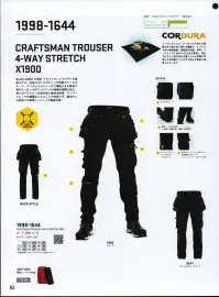 ビッグボーン 1998-1644 CRAFTSMAN TROUSER 4-WAY STRETCH X1900 北欧スウェーデンで進化を遂げるワーキングウェアブランドBLAKLADER®（ブラックラダー）●4WAYストレッチ素材を使用した、ハイスペック仕様。スリムテーパードシルエットに4WAYストレッチの滑らかな素材、ワイドタイプのネイルポケット、リフレクターや膝裏のメッシュ素材など、全てがハイスペックな仕様。コーデュラで補強された膝当てには別売りの専用ニーパッドが装着可能。【CORDURA®】コーデュラ®とは、ナイロンの7倍もの強度を持つ耐久性に優れた繊維で、インピスタ社の登録商標。高機能の衣服や用具、ワークウェアに使われる「丈夫な素材」。現在ではさらに耐久性が必要とされる衣服や用具から日常着にいたるまで様々な製品に使用されている。※海外製品につき、サイズにはご注意下さい。※この商品はご注文後のキャンセル、返品及び交換は出来ませんのでご注意下さい。※なお、この商品のお支払方法は、先振込（代金引換以外）にて承り、ご入金確認後の手配となります。 関連情報 カタログ 82ページ