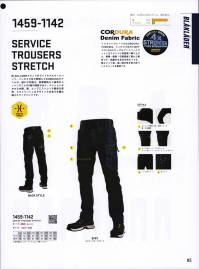 ビッグボーン 1459-1142 SERVICE TROUSERS STRETCH 北欧スウェーデンで進化を遂げるワーキングウェアブランドBLAKLADER®（ブラックラダー）●内股、膝、ヒップにブラックのストレッチ素材を使用。動きやすさに加え、耐久性に優れたストレッチパンツ。インピスタ社が開発したレギュラーデニムの4倍の強度があるコーデュラデニムを使用、テンションがかかる内股、膝、ヒップにブラックのストレッチパネルを使用しカラーアクセントにストレッチ性を実現。動きやすさに加え、コーデュラデニムを使用する事で耐久性を大幅にアップさせたモデル。※海外製品につき、サイズにはご注意下さい。※この商品はご注文後のキャンセル、返品及び交換は出来ませんのでご注意下さい。※なお、この商品のお支払方法は、先振込（代金引換以外）にて承り、ご入金確認後の手配となります。 関連情報 カタログ 85ページ