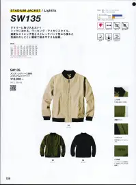 SWW SW135 メンズ・レディース兼用スタジアムジャケット SWW®SMART WORK WEAR特殊仮撚り技術を使用したポリエステル加工糸と高度な生地設計との組み合わせによって適度なストレッチ性とストレッチバック性がある高機能素材。●東レPentas®UF使用東レ ペンタス®UFは東レのポリエステル原綿ペンタス®αを使用した快適テキスタイルです。特殊な無機質粒子を含有した表面の凹凸のある繊維が光を乱反射し、透け防止効果とUVカット効果を発現します。 関連情報 カタログ 108ページ