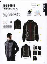 ビッグボーン 4929-1911 HYBRID JACKET 北欧スウェーデンで進化を遂げるワーキングウェアブランドBLAKLADER®（ブラックラダー）●動きやすさと防寒氏江を兼ね備えたセカンドレイヤーとして最適なアイテム。袖と脇に防風、撥水素材のソフトシェルを使用。裏地にはペットボトルからリサイクルされた軽量で暖かいThermore®ECODOWNを使用。動きやすさと防寒性を兼ね備えたセカンドレイヤーとして最適なアイテム。※海外製品につき、サイズにはご注意下さい。※この商品はご注文後のキャンセル、返品及び交換は出来ませんのでご注意下さい。※なお、この商品のお支払方法は、先振込（代金引換以外）にて承り、ご入金確認後の手配となります。 関連情報 カタログ 217ページ