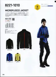 ビッグボーン 8221-1010 MICRO FLEECE JACKET 北欧スウェーデンで進化を遂げるワーキングウェアブランドBLAKLADER®（ブラックラダー）両サイド、袖にストレッチパネルを搭載Blakladerロゴプリントフリース付インナーウインドフラップジッパー付サイドポケット内側メッシュポイントエクステンデットバック※ヨーロッパの仕様ですのでサイズ表を十分ご確認の上お買い求めください。BLAKLADERはヨーロッパアパレル業界の中心に根を張り、ファッション界・産業界において誇りを持ってワーキングウェアの歴史を作ってきました。50年以上の家族経営によるビジネスを経て、ワーキングウェア作りのノウハウを蓄積してきました。今、BLAKLADERはワーキングウェア、アンダーウェア、グローブにおける開発者であり、生産者であり、流通業者であります。機能や品質、デザインにおいて高性能を必要とされる方たちのワーキングアイテムを代理店を通じ、世界中のユーザーに販売しています。我々にとってワーキングウェアはより良い作業効率を発揮するためのツールであると考えます。我々の製品の機能は、より効率よく仕事を行うこと、そして最大限の安全性を発揮すること、それが我々の使命です。アイデンティーティー、ルーツ、ブランド力、BLAKLADER魂これらのこだわり（思い）を忘れることなく、ワーキングウェア、アンダーウェア、グローブの生産を続けてまいります。我々の製品は、仕事の効率化を発揮し、最大限の安全性を提供しています。※この商品はご注文後のキャンセル、返品及び交換は出来ませんのでご注意下さい。※なお、この商品のお支払方法は、先振込（代金引換以外）にて承り、ご入金確認後の手配となります。 関連情報 カタログ 220ページ