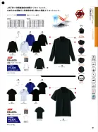 カタログ・関連情報