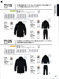 ビッグボーン 7125 コート がっちり丈夫 火に強い。綿100％で着心地抜群の防寒ユニフォーム。 ※「25 グリーン」は、販売を終了致しました。 ※6Lサイズもございます。お問い合わせください。 関連情報 カタログ 237ページ