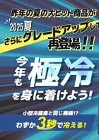 カタログ・関連情報