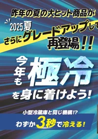 ビッグボーン TH9225 20000mAh モバイルバッテリー【予約販売】 【TH9225 20000mAh PDモバイルバッテリー】大容量・高性能な20000mAhモバイルバッテリーが、あなたのデバイスを強力サポート。■主な特長・大容量20000mAhバッテリー搭載・最新のPD(Power Delivery)対応で急速充電が可能・3つの出力ポートで複数機器の同時充電に対応■充電性能・入力:USB Type-C:最大18W (5V/3A， 9V/2A， 12V/1.5A)・出力:  - USB Type-C:最大20W (5V/3A， 9V/2.22A， 12V/1.67A)  - USB Type-A×2:各最大18W (5V/3A， 9V/2A， 12V/1.5A)■PSE認証取得済■基本仕様・本体サイズ:142×70×29mm・重量:422g・充電時間:約6時間（急速充電時）/ 約10時間（通常充電時）・付属品:本体、日本語説明書、USBケーブル・保証期間:購入日より12ヶ月※状況により充電時間は異なる場合があります。 関連情報 カタログ 1021ページ