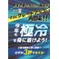 カタログ・関連情報 1022