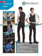 カタログ・関連情報