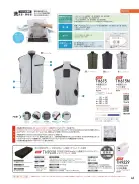 カタログ・関連情報