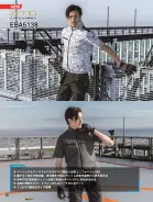 カタログ・関連情報