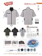 カタログ・関連情報