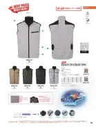 カタログ・関連情報