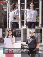 カタログ・関連情報