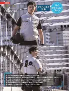 カタログ・関連情報