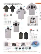 カタログ・関連情報