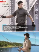 カタログ・関連情報